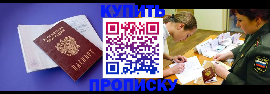 регистрация для дет. сада в Гуково