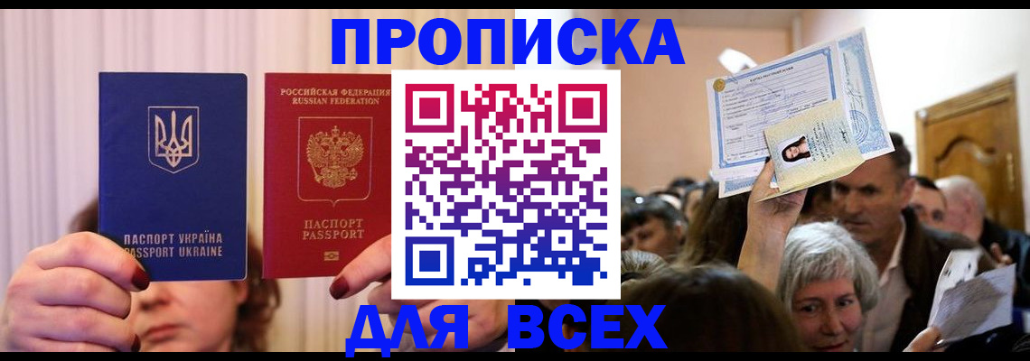 форма 3 в Гуково